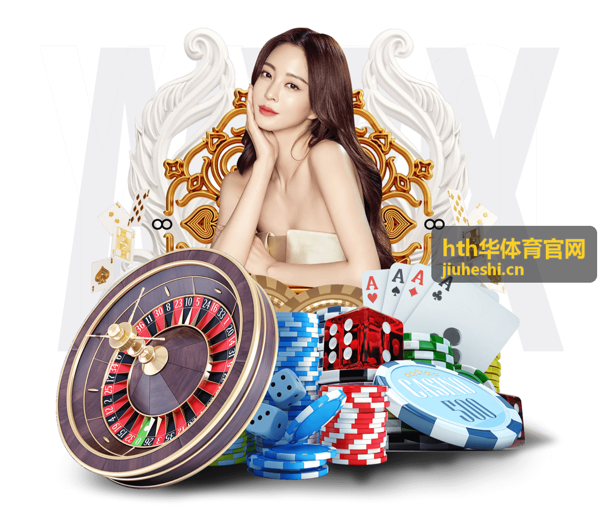 hth华体育官网场馆预约与档期管理服务示意