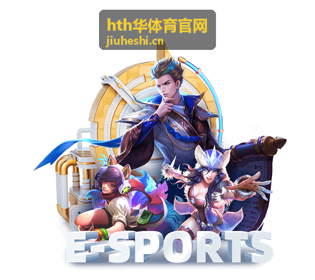 hth华体育官网社区足球场周末档期运营